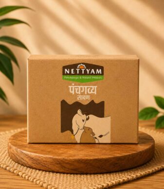 Nettyam Panchgavya Soap